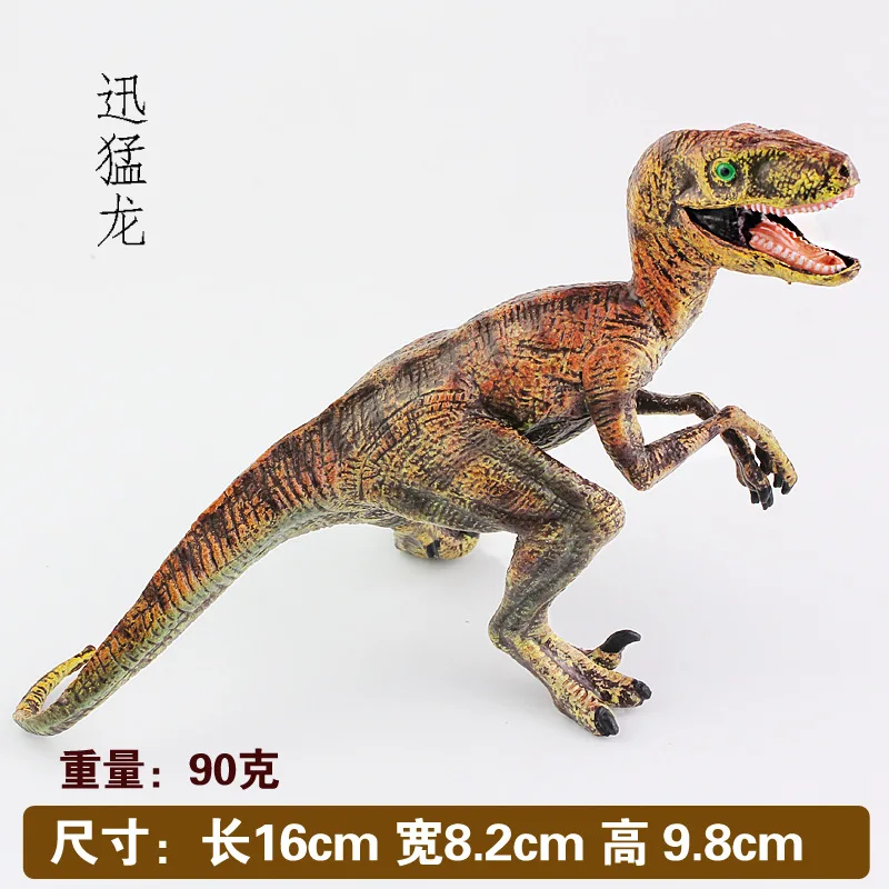 Юрская модель динозавра Меч дракона Lontium Raptors T-Rex styracoзавра еда говядины крупного рогатого скота длинные mi Lac Yalong