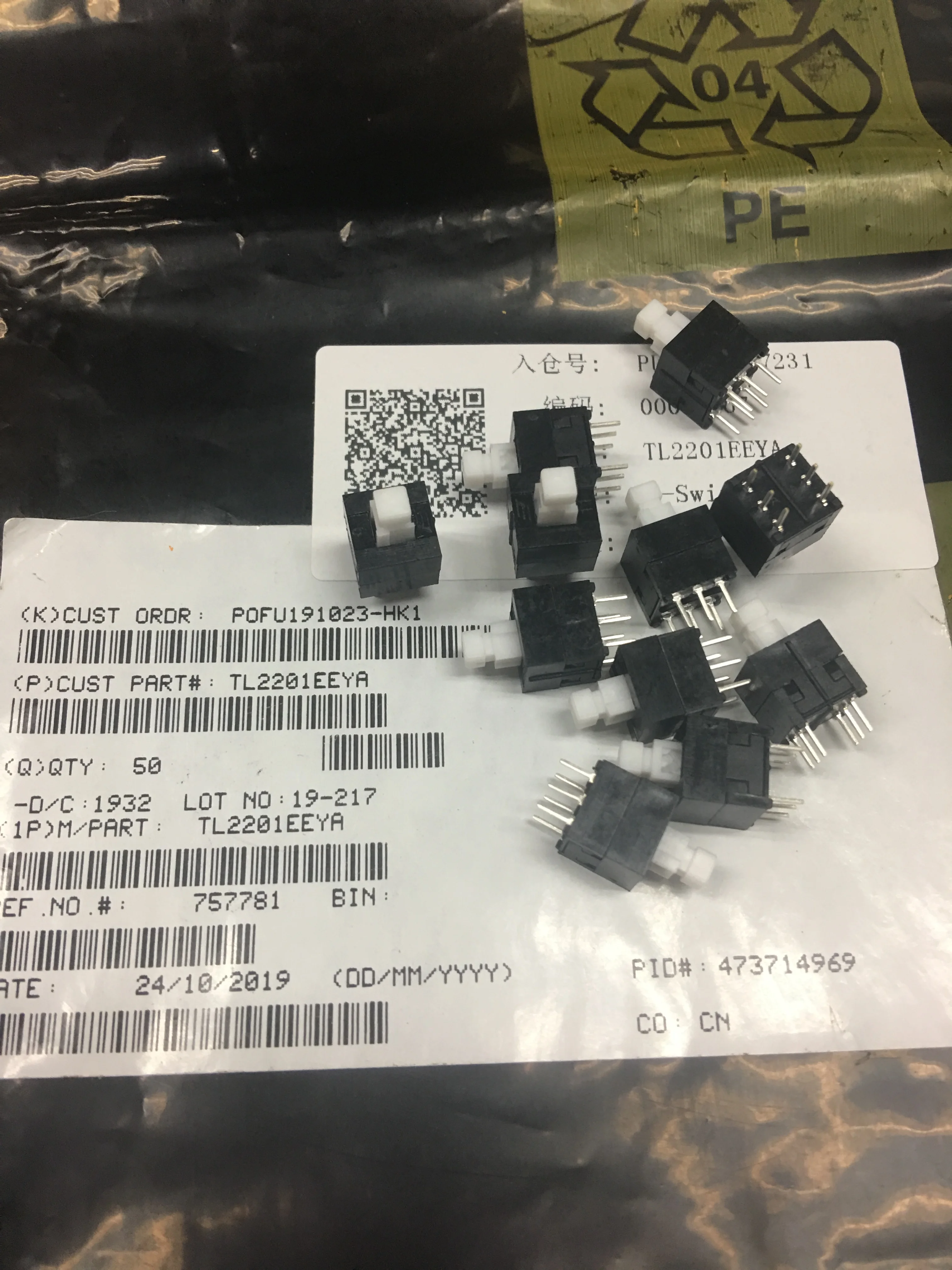TL2201EEYA переключатель PUSH DPDT 0.1A 30V E-SWITCH