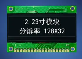 2 23 дюймов 20P белый/синий/желтый/зеленый oled экран модуль SSD1305 Привод IC 128*32