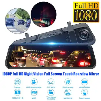 

1080P 1920x1080 10 Inch Car Camera Dual Lens Touch Screen Rear View Car Mirror Camera Super Night Vision Car DVR