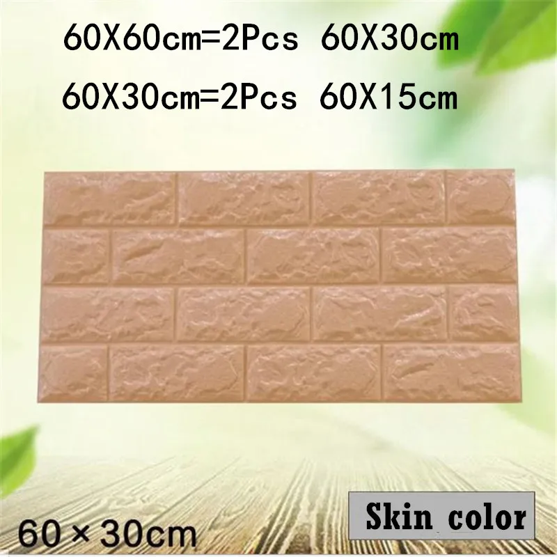 60*60 см 3D наклейки на стену DIY кирпичная Спальня Декор водонепроницаемые самоклеющиеся обои для детской комнаты гостиная кухня - Цвет: Skin Color