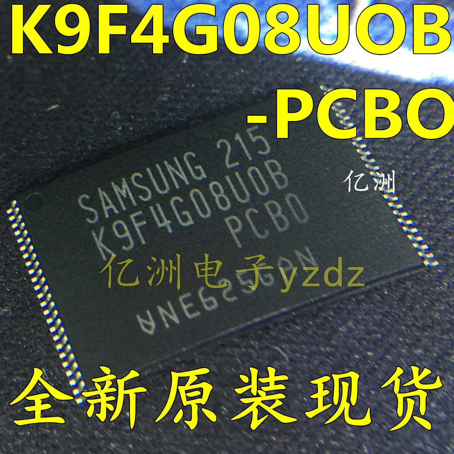 5 шт./лот K9F4G08U0B-PCB0 K9F4G08UOB-PCBO