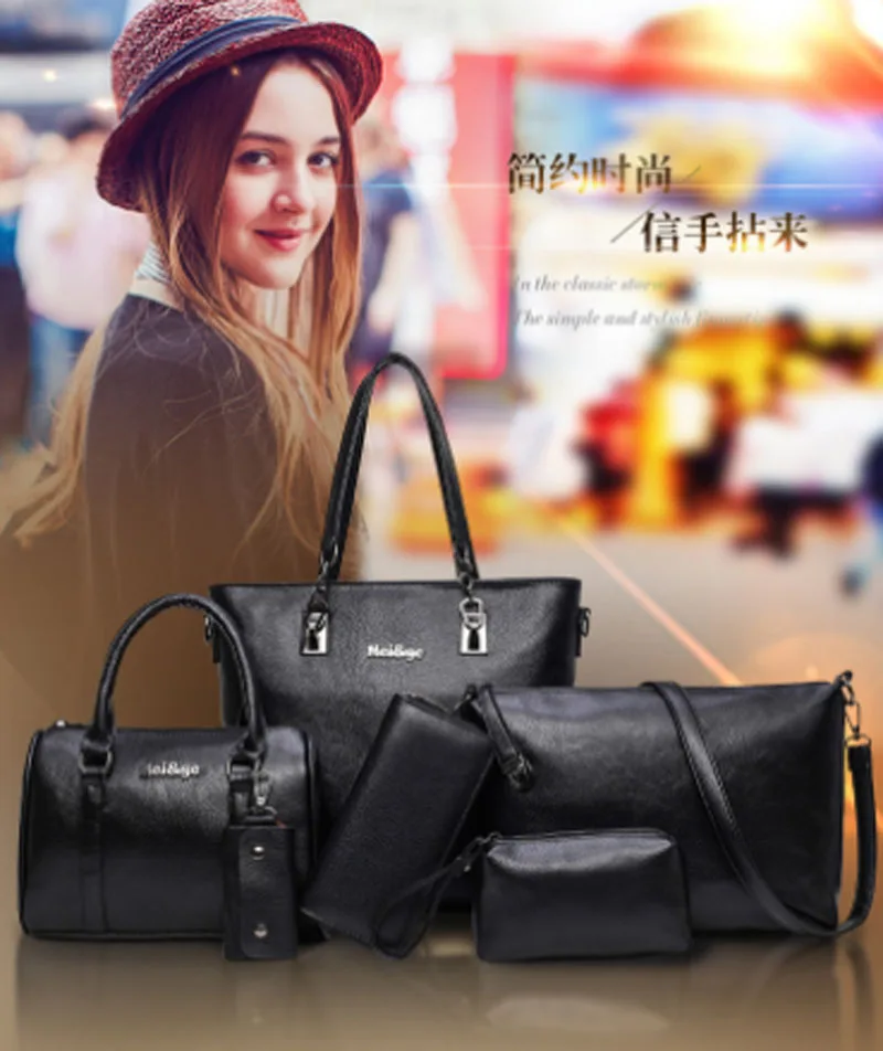 Ladies' six-piece bag new European and American fashion trend 2020 single-shoulder bag cross-body bag portable bao