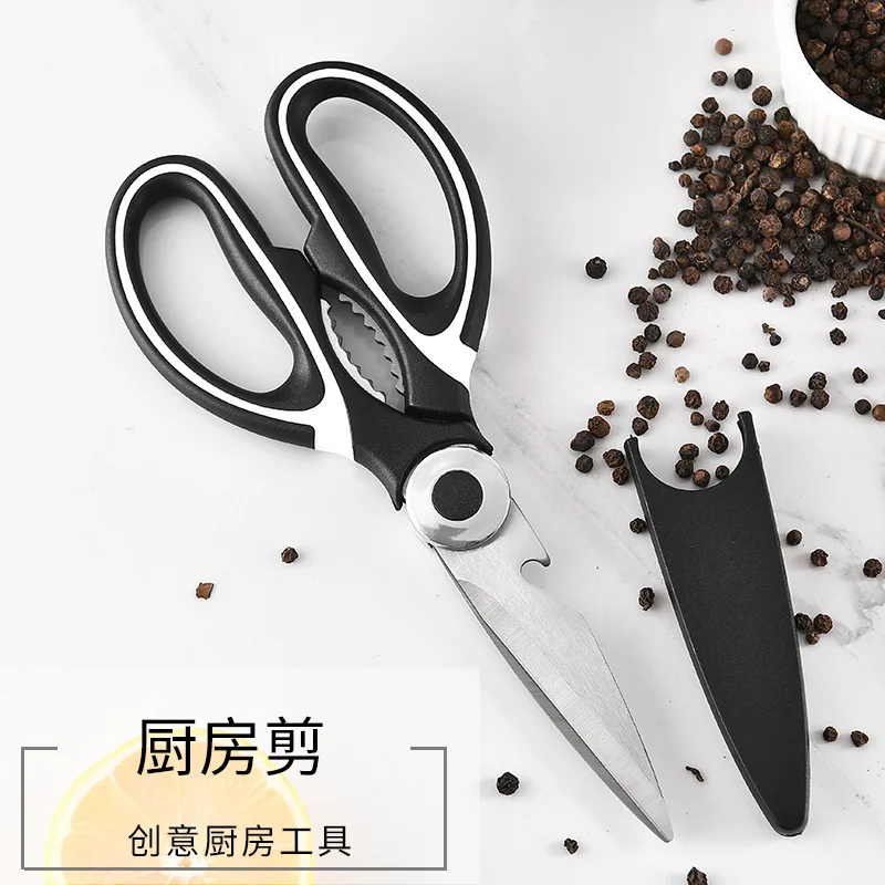 Spot PP handle stainless steel multifunctional kitchen scissors kitchen strong chicken bone scissors refrigerator scissors