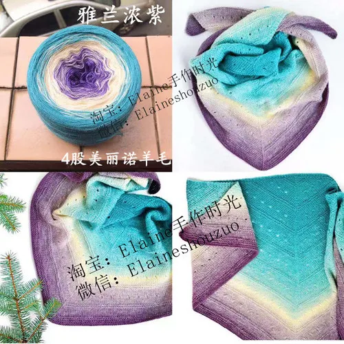 Thick purple 4 пряди удобной полушерстяной пряжи швейная пряжа ручные Шарфы шапки Пряжа пряжа для вязания крючком - Цвет: Thick purple