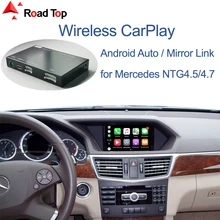 Беспроводной CarPlay для Mercedes Benz E Class W212 Coupe C207 2011 2015 с функциями Android