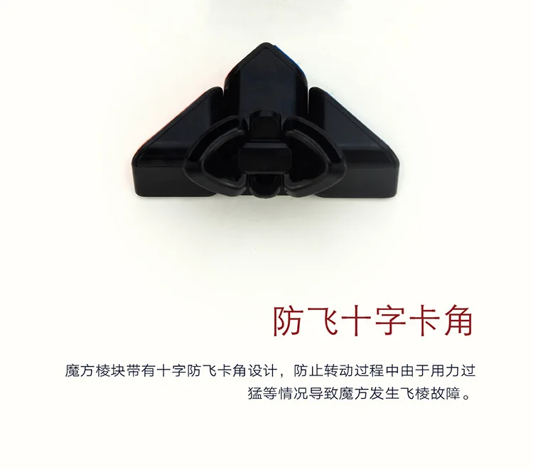 [YJ/Yongjun Shift Edge Кубик Рубика YJ 831" трехслойные варианты черно-белый аномальный куб