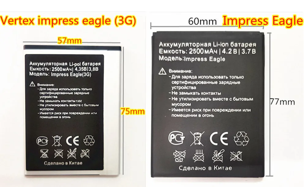 100% высококачественный новый аккумулятор 2500 мАч высокого качества Impress Eagle / 3G для