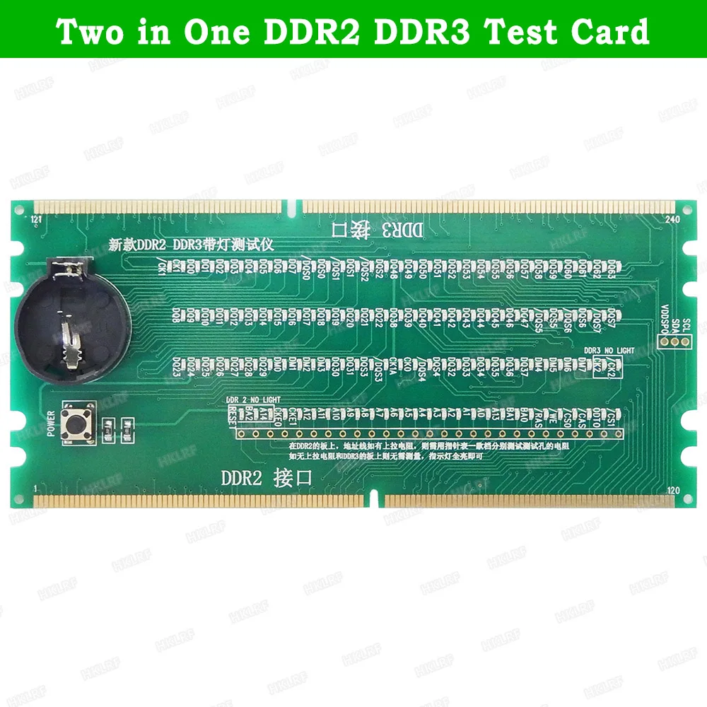Two in One DDR2 DDR3 Test Card (7)