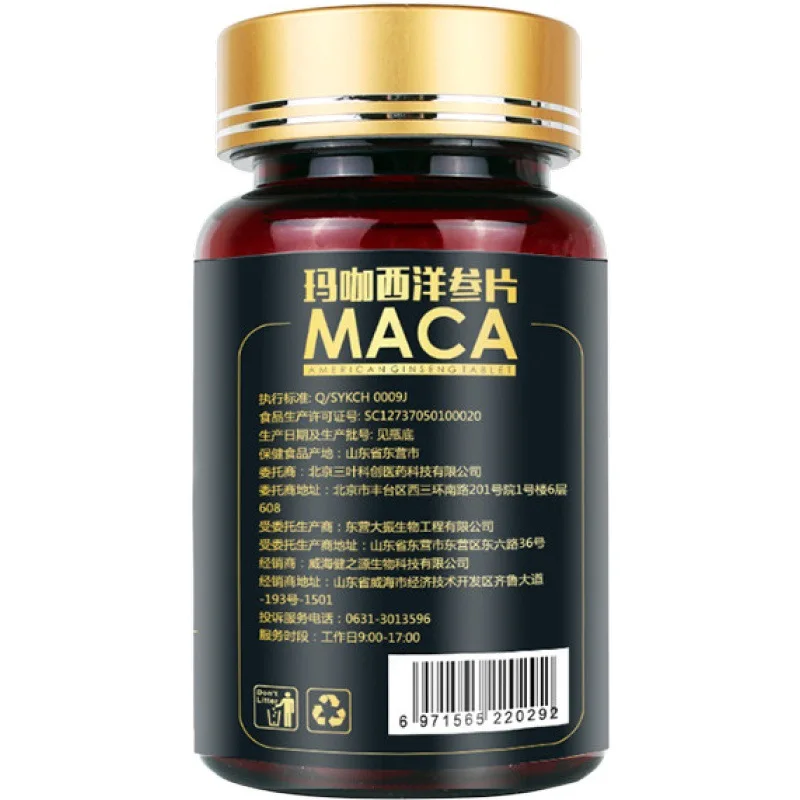 Таблетки Maca таблетки для мужчин повышения мужской потенции продление сильной