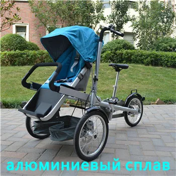 Taga Туризм мать езда трехколесный велосипед автомобиль 2 в 1 Родитель-ребенок yabby сплав рама с out 3 скорости - Цвет: alloy frame