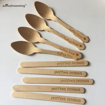 

100 Custom Engraved Mini Wood Spoons Biodegradable Birch Popsicle Sticks Party Events Dessert Taster Birthday Buffet Table Decor