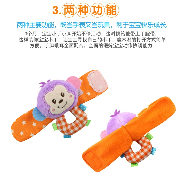 Популярная игрушка happymonkey, стерео часы, ремешок на запястье, пинетки, носки, детские погремушки, младенческие животные