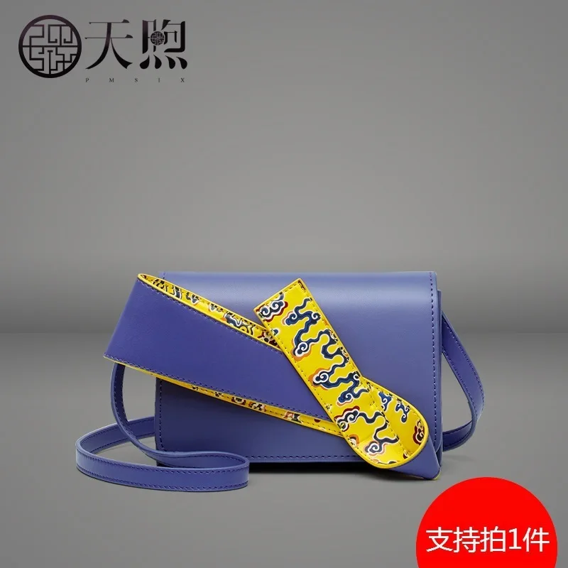 

Pmsix Xiaozhong Design Bag Leisure Slung Small Bag Female Joker Single Shoulder Bag Simple Small Fang Bag
