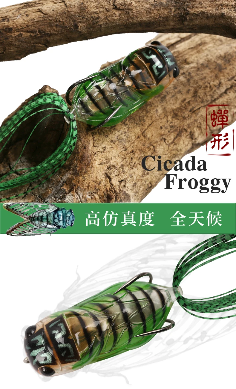 Trulinoya черная искусственная Цикада в форме лягушки 65mm15. 5 г, волнистая блесна, двойной крючок с мягким хвостом, черная приманка, приманка Leiqiang