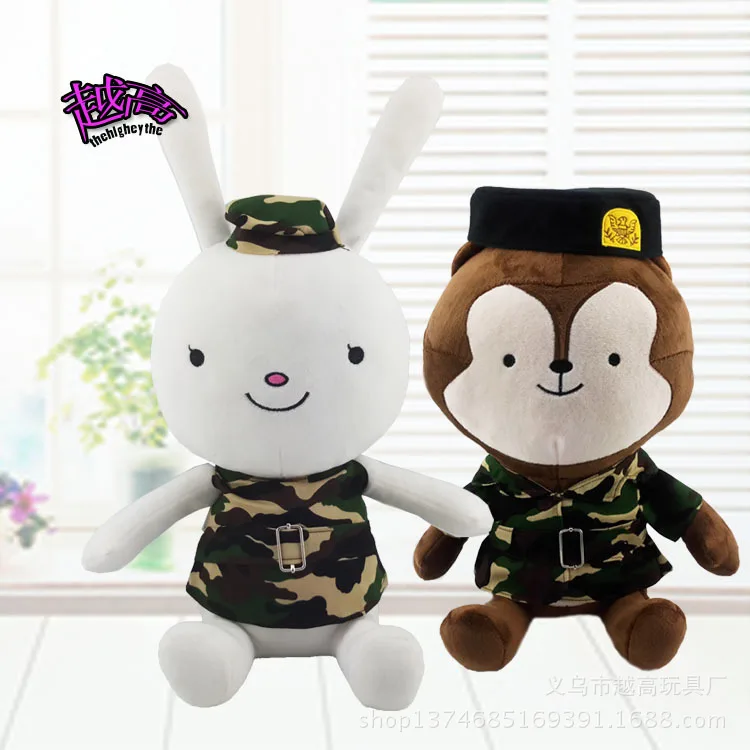 

Korean-style Sun Wolf's Descent Celebrity Style Doll Plush Toy Rabbit Wolf King Couples Doll Camouflage