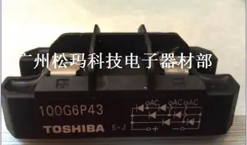 

100G6P43 Valley bridge rectifier module 100A 800V off-the-shelf--SMKJ