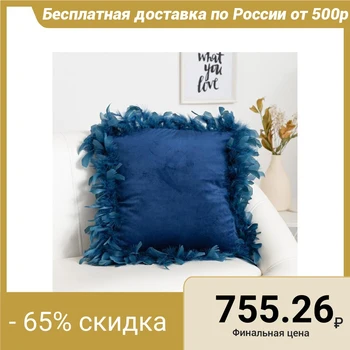 

Decorative pillow case Ethel "Luxury", color blue, size 40x40 cm