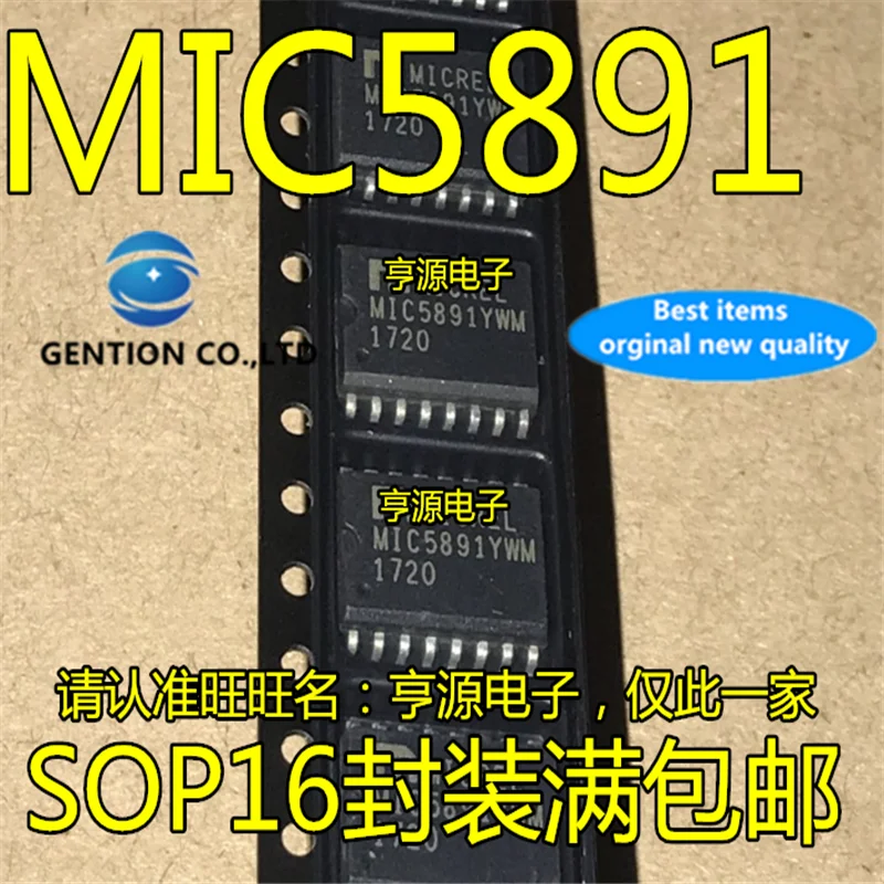 

Внутренний переключатель MIC5891YWM MIC5891 SOP-16, 100% новый и оригинальный