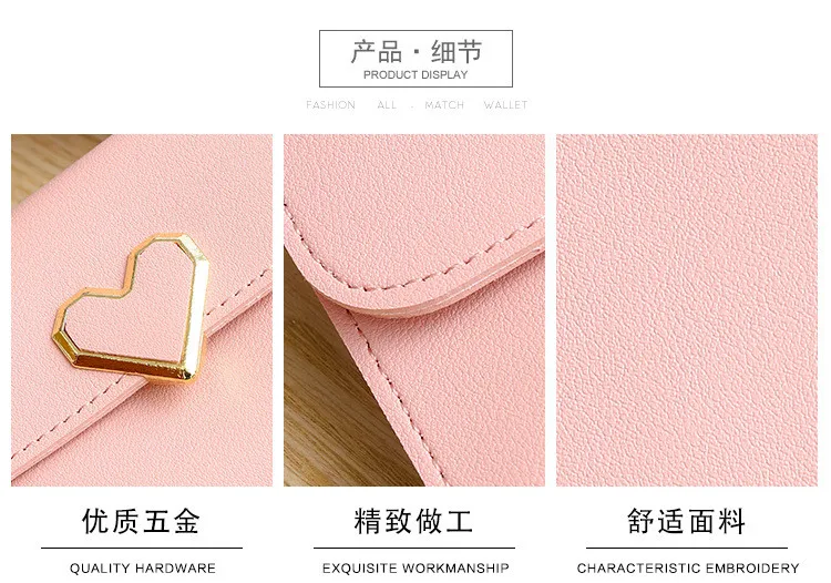 Новинка "Love" стильные женские кошельки с пряжкой розовый карман для телефона кошелек держатель для карт женский длинный кошелек женский короткий кошелек для монет AF01