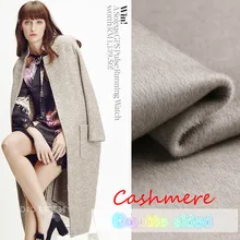 Двойная шерстяная кашемировая ткань метр 150 см мягкая тонкая шерстяная ткань зимнее пальто толстая кашемировая ткань оптом кашемировая ткань