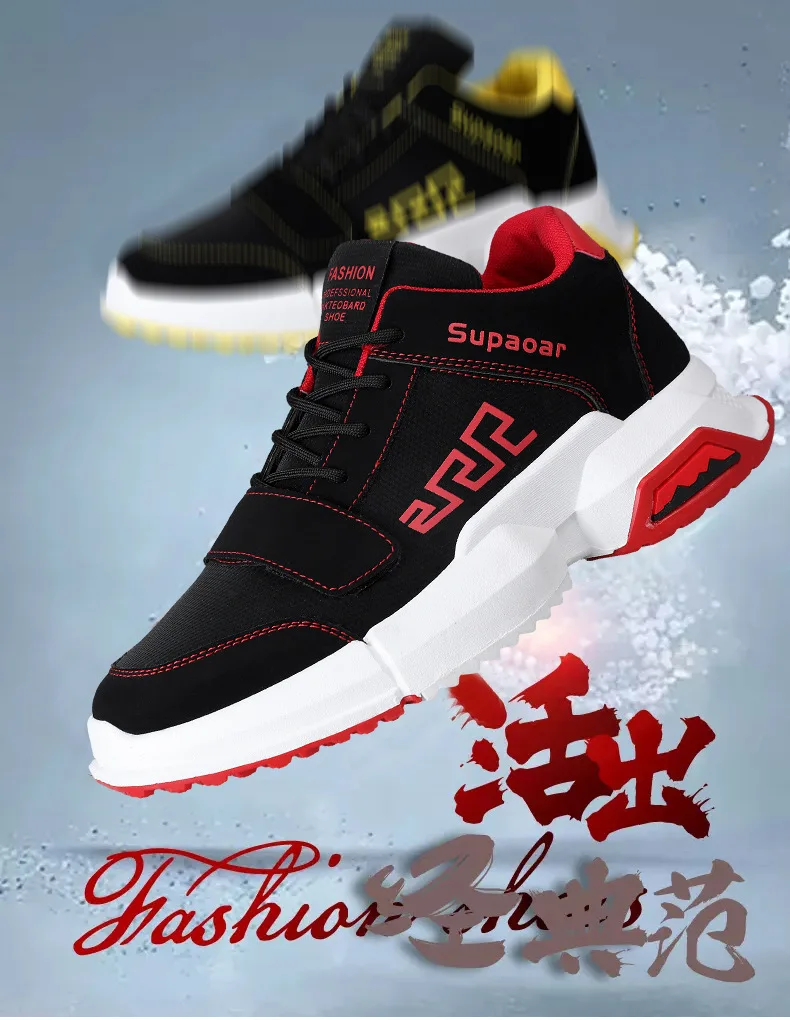 Осенняя новая стильная спортивная обувь, Студенческая обувь для бега, Баскетбольная обувь INS Dad, трендовая обувь в Корейском стиле, трендовая мужская обувь