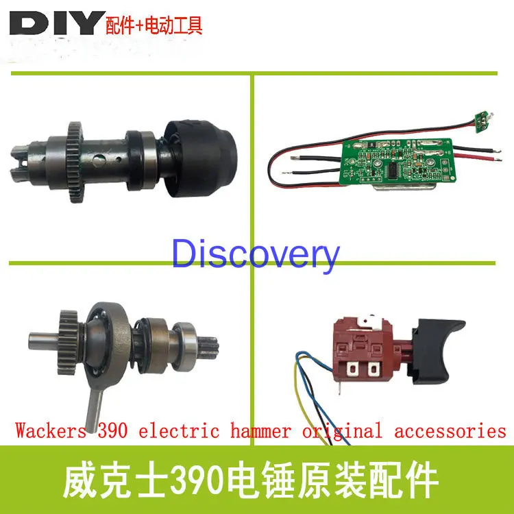 

Wickers Wx390 Switch Pendulum Shaft Spindle Controller Repair Parts