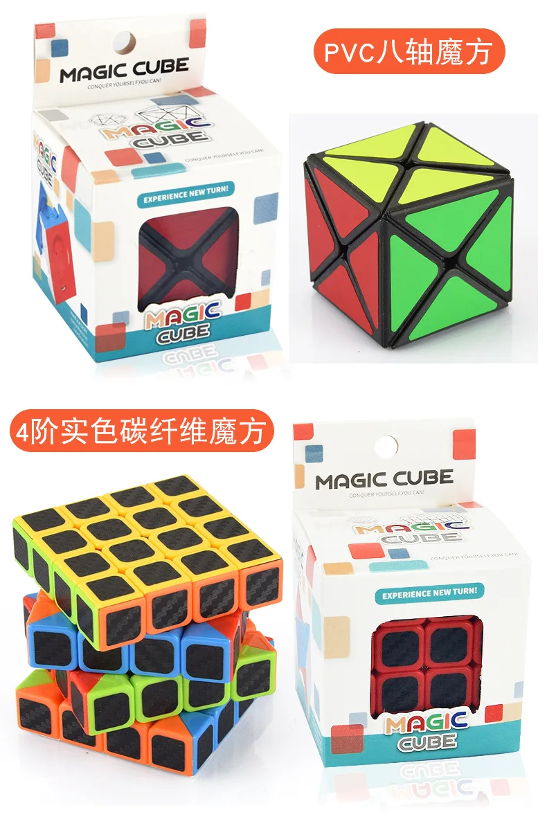 Long Xin Magic Two Three Four Order Smooth Abnormity Cube брелок для ключей в виде пирамиды детский витой Кубик Рубика развивающая игрушка