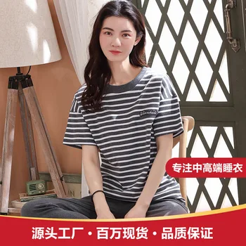 

Comfortable Casual Pajamas Female Summer Pure Cotton Short Sleeve Trousers