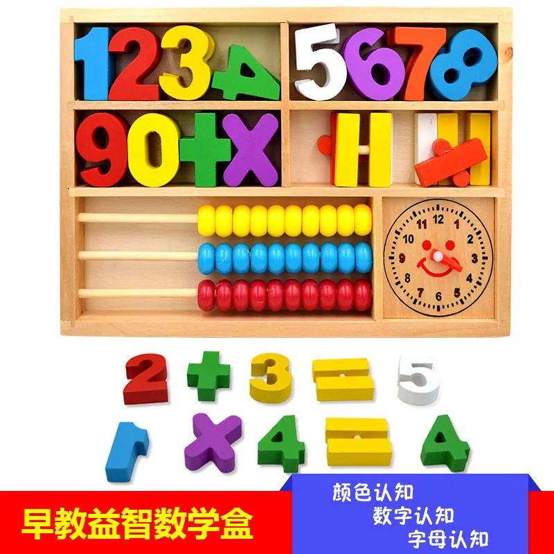 Детская развивающая игрушка, обучающая математика, Abacus, строительные блоки, интеллект, многофункциональная арифметическая развивающая игрушка