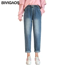BIVIGAOS осенние новые Мода и досуг женские Джинсы бойфренда винтажные треугольные пряжки повседневные эластичные брюки Талия джинсовые шаровары