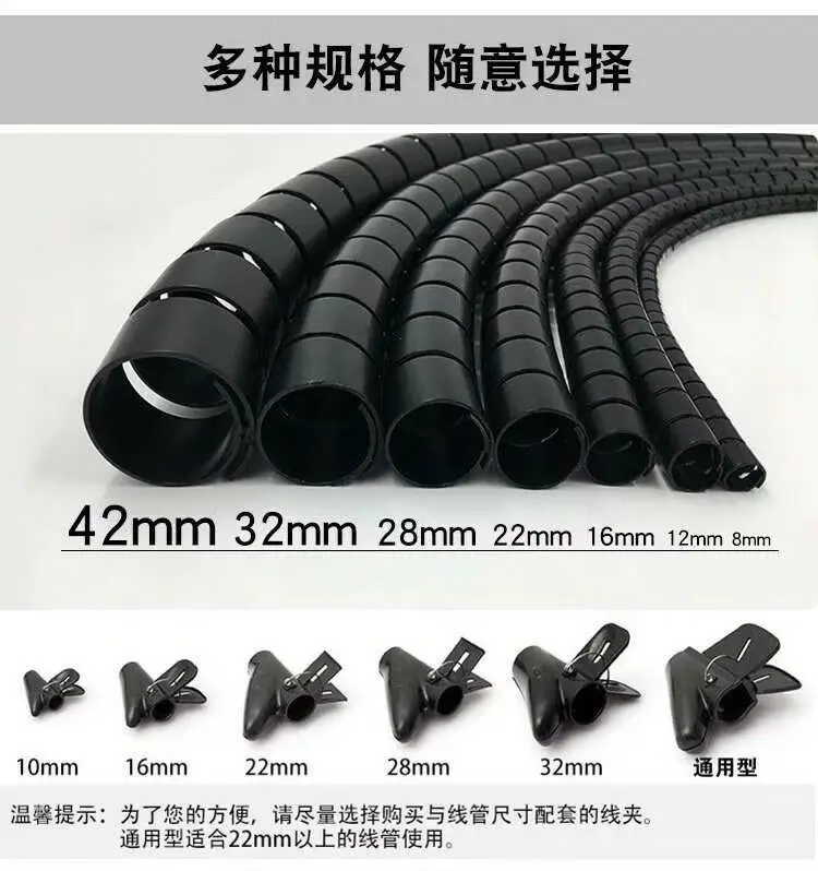 新型缠绕管11