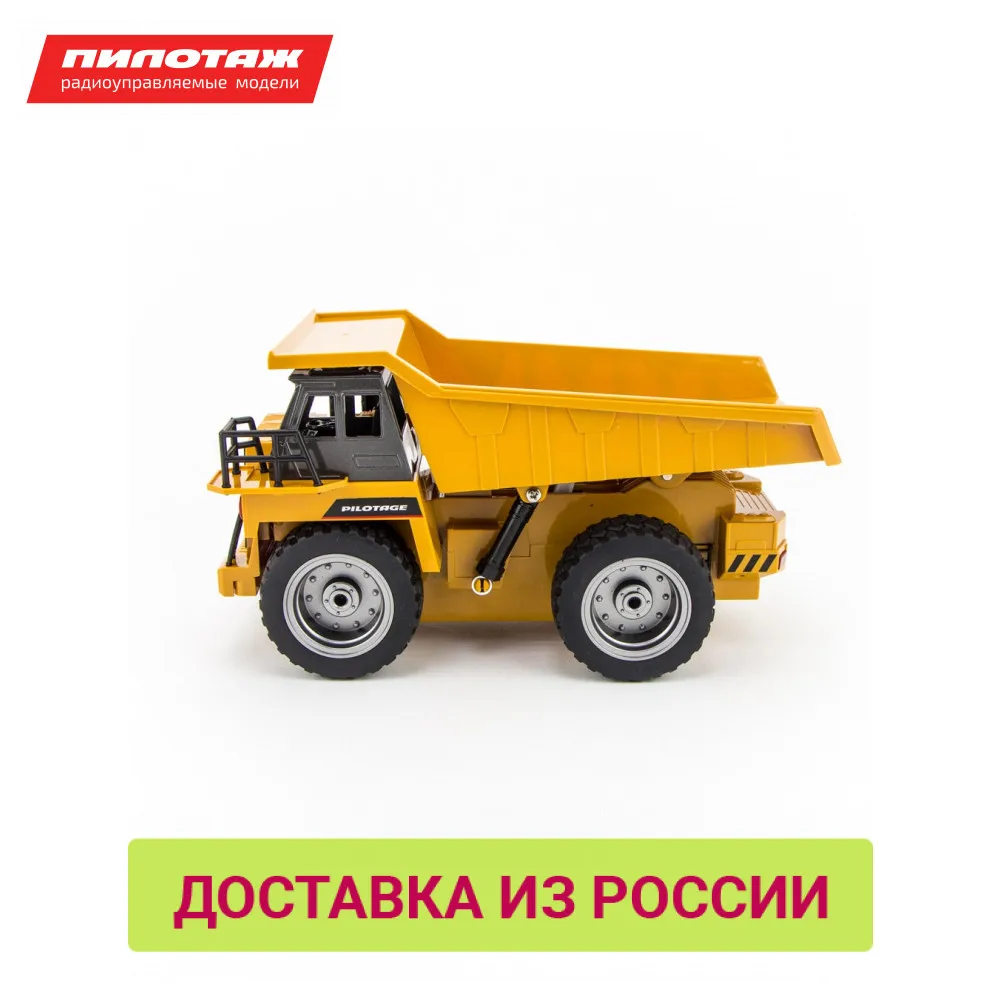 Грузовик Pilotage РУ 1:16 6CH|Радиоуправляемые автомобили| |