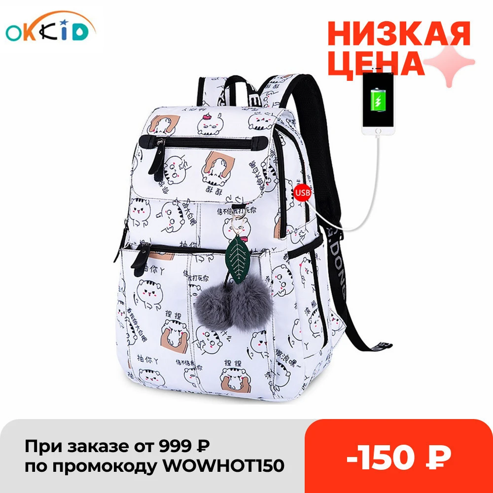 OKKID school bags for girls female laptop backpack usb backbag children  backpacks cute cat school backpack for girls bag pack|School Bags| -  AliExpress