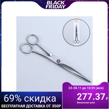 

Hairdressing scissors, blade 7.5 cm, silver