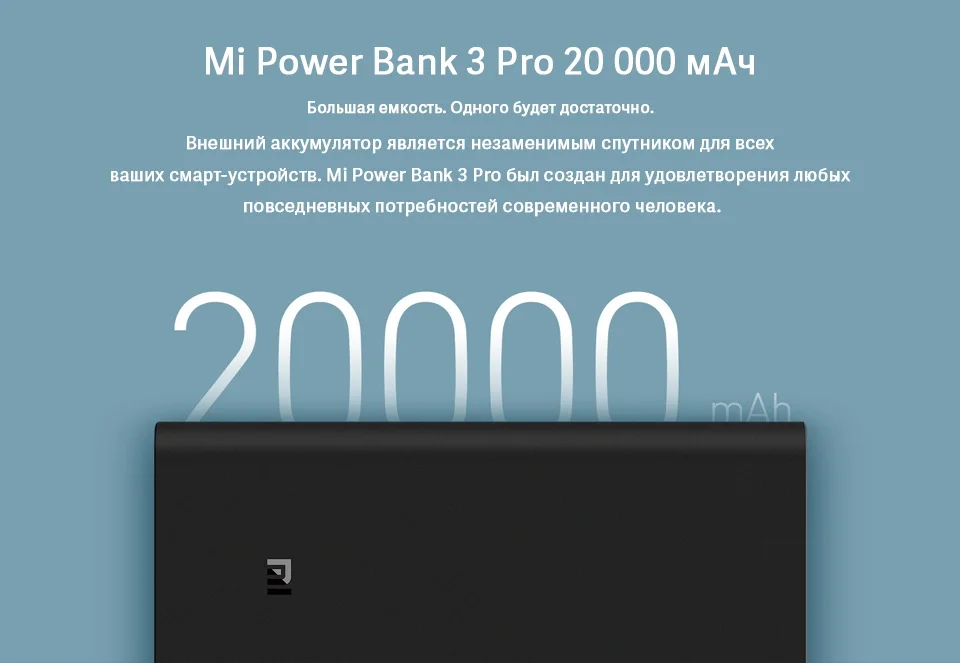 20000mAh Extra battery Xiaomi Mi Power Bank Pro 3 High version