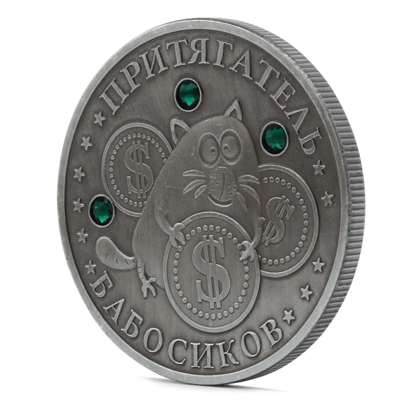 Souvenirs Gift Russian Vintage Green Diamond Mouse Commemorative Coin Collection