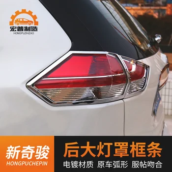 

ABS Chrome Front Rear Trunk Headlight Tail Light Lamp Cover Trim Styling Garnish Molding for Nissan X-Trail X Trail 2017-2019