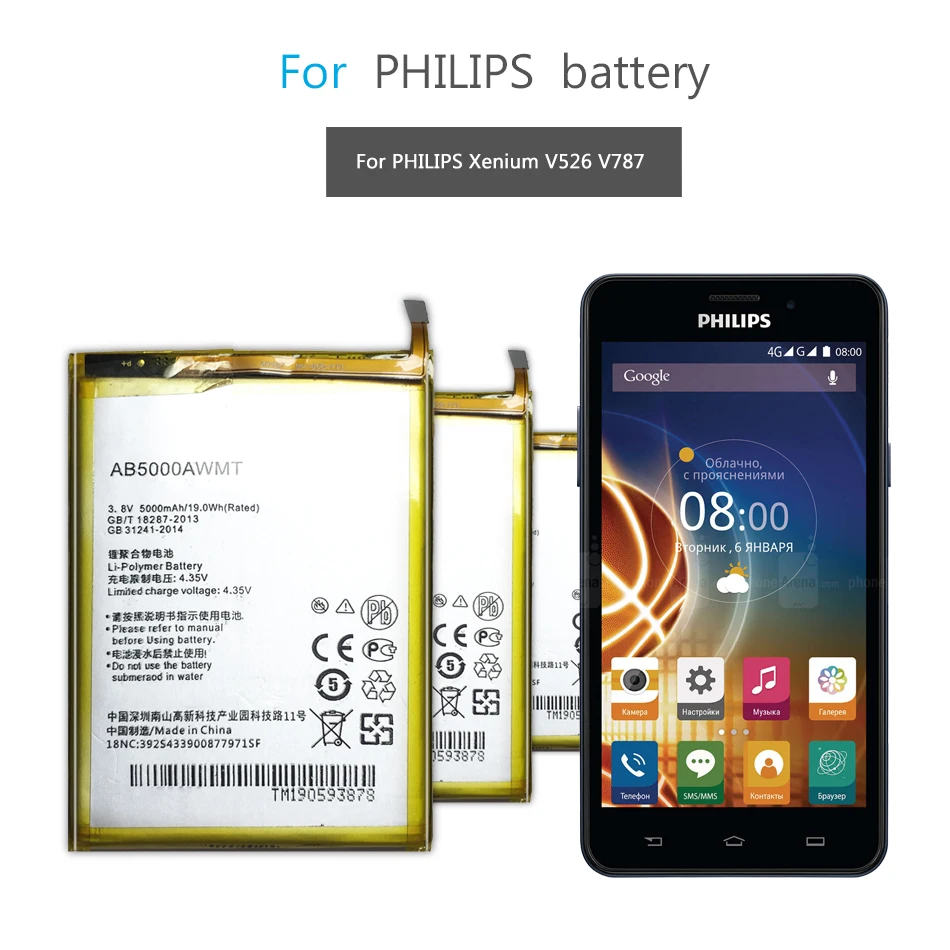 Новинка 5000 мАч AB5000AWMT батарея для PHILIPS V526 V787 V377 для Xenium CTV526 CTV787 CTV377 батареи сотового телефона