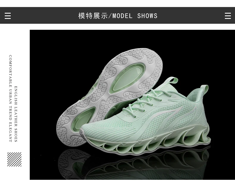 running shoes
