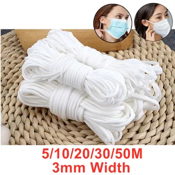 

3mm White Round Elastic Rope Face Mask Elastic Bands Rubber Band Elastic Line DIY Sewing Jewelry Accessories Ear Hanging Rope