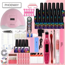 Набор гель-лаков для ногтей маникюрный набор 80 Вт маникюрная лампа полигель набор для ногтей лак Полупостоянный набор маникюрных инструментов сверлильный станок