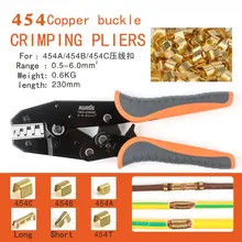 Crimping buckle 454A/B/C copper buckle crimping pliers, U-type/C-clamp  wire and wire buckle crimping tools