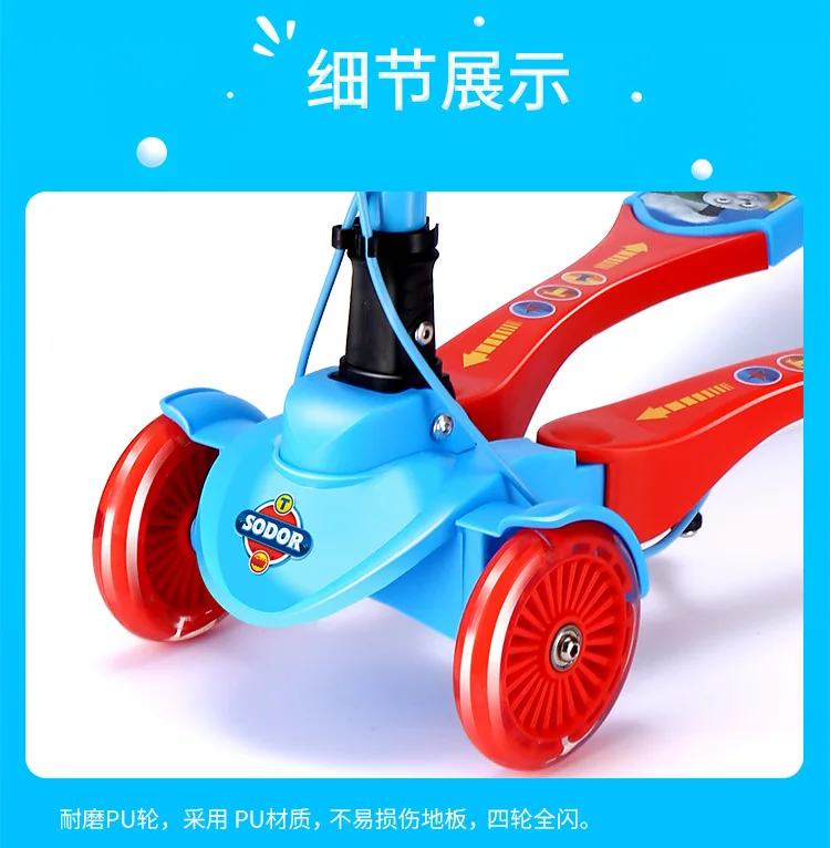Доступный для того, чтобы ваши дети игрушка мультфильм Регулируемый четырех-скорость ножницы скутер Flash слайд-ножницы автомобиль музыкальный плеер для От 3 до 12 лет