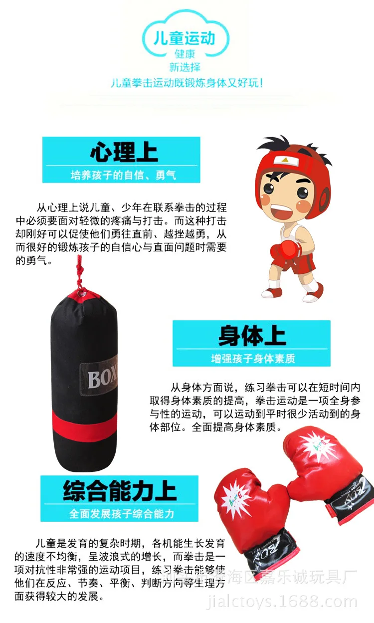 Gallop Cheng детская игрушка 55 см Твердые Санда боксерские мешки с песком перчатки набор подвесного типа