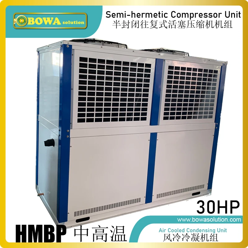 Компрессор HMBP с воздушным конденсатором
