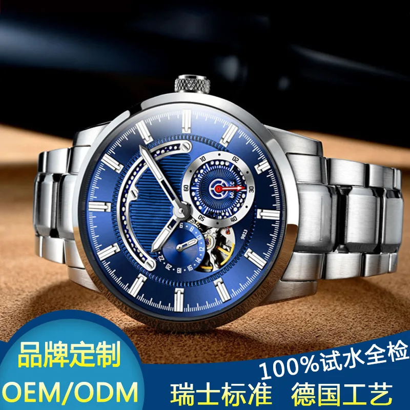 

Industry Processing Watch Processing-Hollow out Multi-functional Men Analog Watch