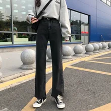 Высокая талия ретро эластичные персонализированные трендовые прямые брюки Джинсы Свободные обрезанные нижние брюки черные серые длинные брюки