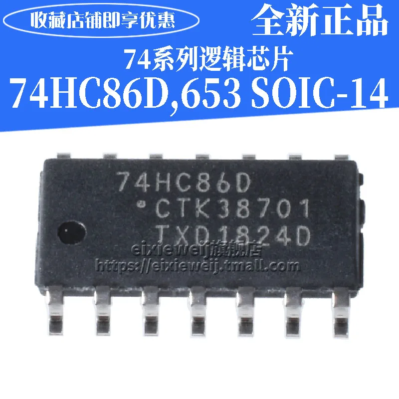 50 шт. 74HC86D, 653 SOIC-14 2 совершенно аппарат не Привязанный к оператору сотовой связи
