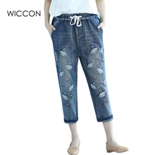 Стиль, женские брюки, джинсы с вышивкой лебедя, штаны для женщин s, повседневные Дамские Брюки с кулиской, брюки WICCON
